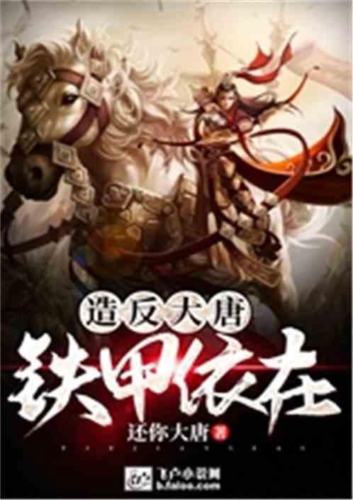 网上报名去当兵(两年义务兵)，报了后能不能一定就可进去啊，今年19岁